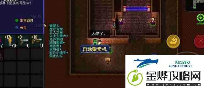 代号街区组织成员新手玩法技巧