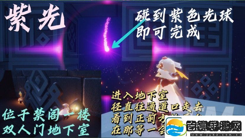 光遇9.5日常任务怎么完成