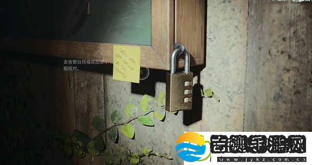 心灵杀手2心脏旁的短喷密码箱密码