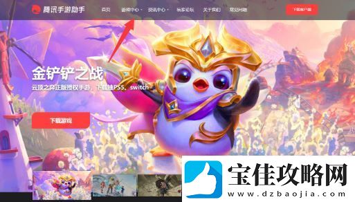 猫语咖啡ios可以在电脑上玩吗