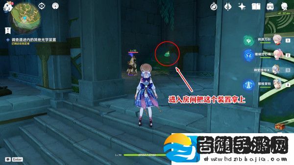 原神海渊封缠的乖离光玩法攻略