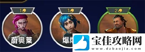金铲铲之战s13羁绊有哪些