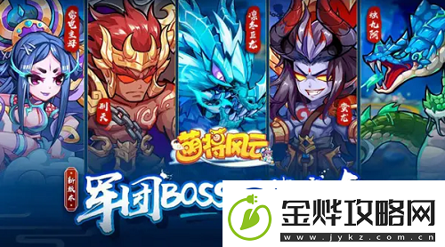 【宠物进阶】萌将风云平民最强阵容2022萌将风云平民阵容攻略