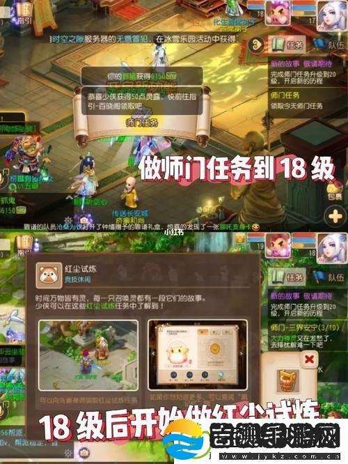 梦幻手游38升40