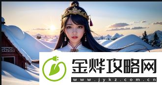 成全在线