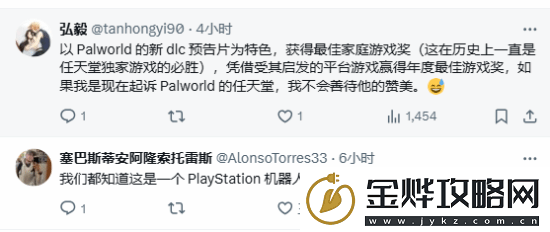 机器人获奖感言向老任致敬遭讥讽