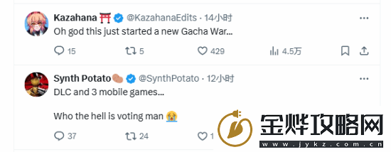 TGA玩家之声终选引发不满