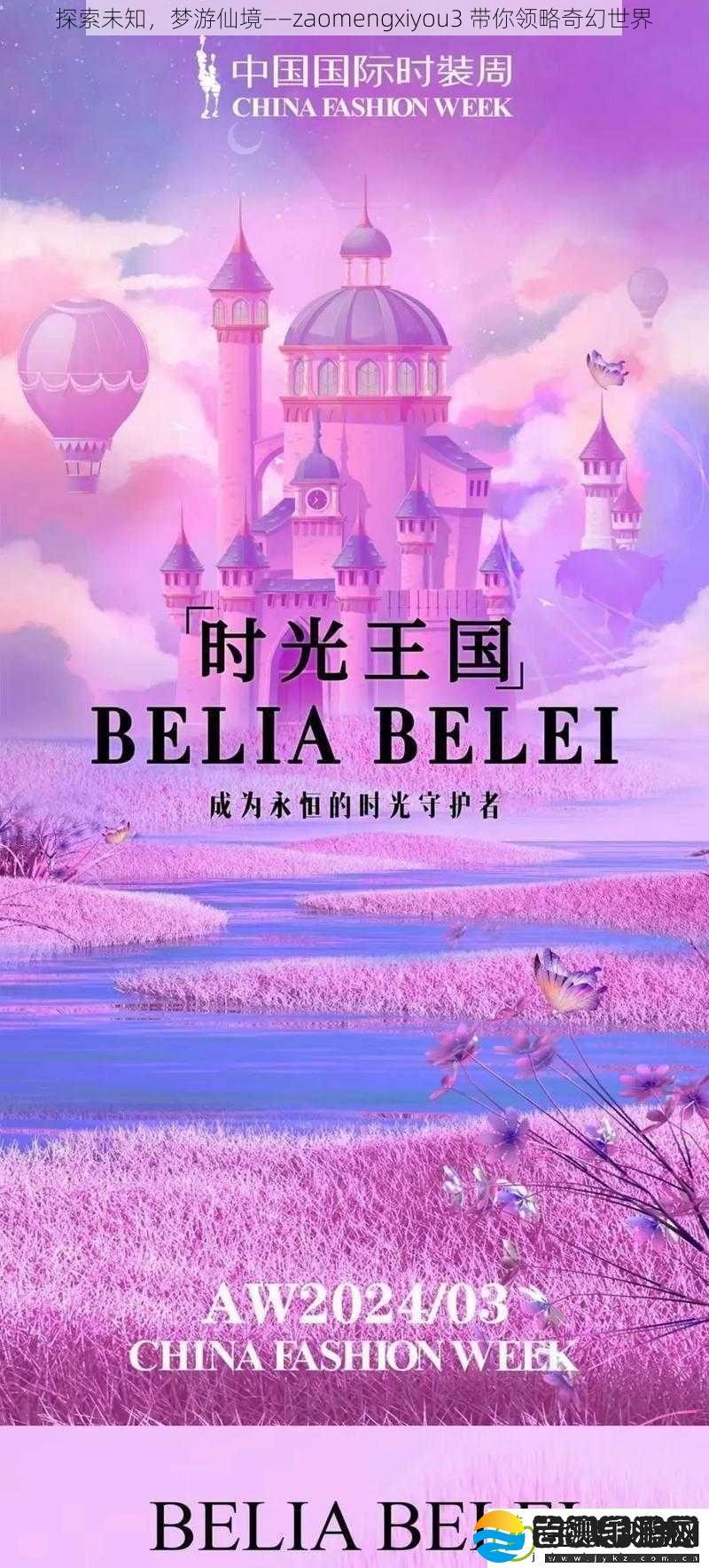 探索未知