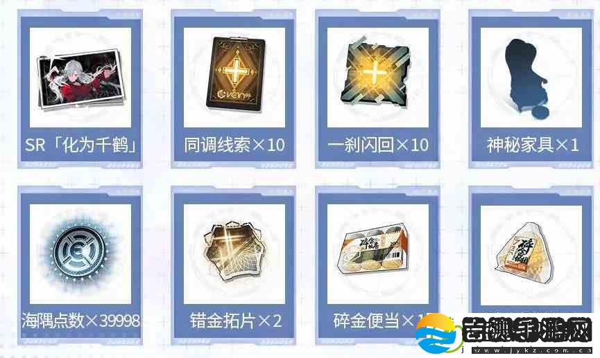 白荆回廊30抽在哪领