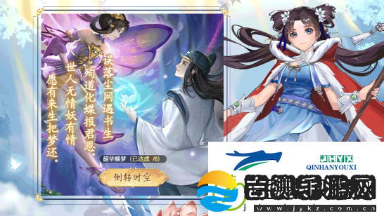 仙剑奇侠传新的开始2024兑换码1月最新可用