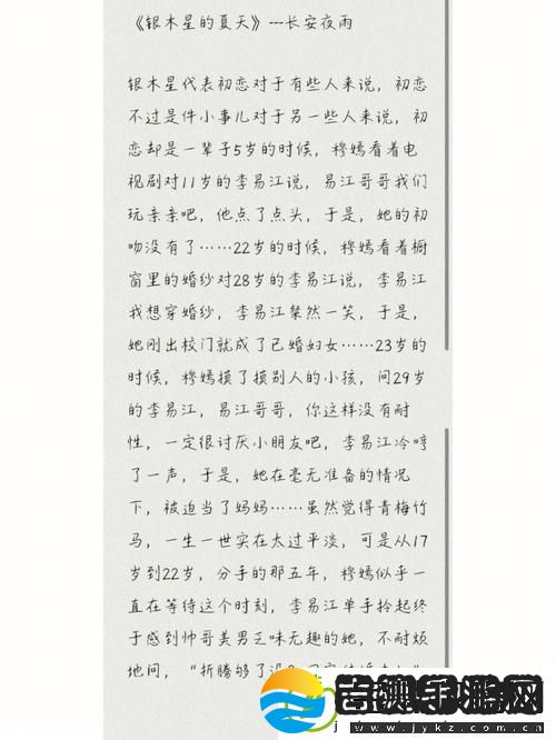 穿越女多夫Np高干文推荐