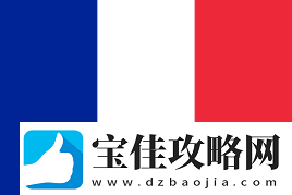 八雄逐鹿
