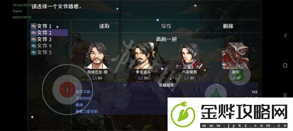 再刷一把噩梦速通攻略