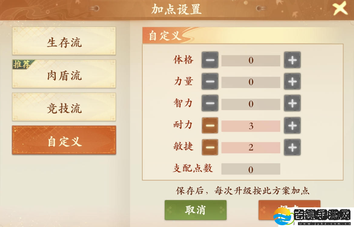 封神幻想世界奶妈治疗职业培养攻略