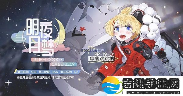 少女前线藏品分享夜限时上线