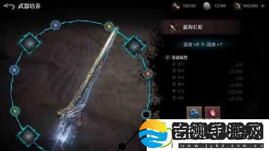 环形战争武器强化系统推荐