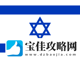 八雄逐鹿
