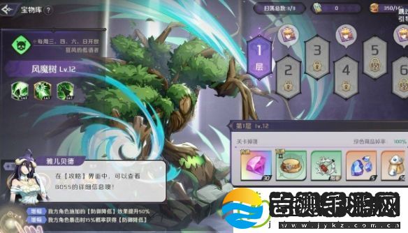 纳萨力克之王宝物库解锁方法介绍