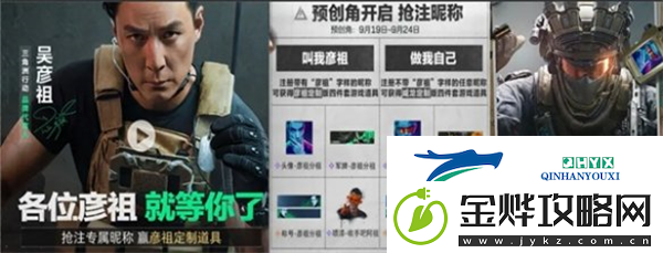 三角洲行动手机端公测福利有哪些