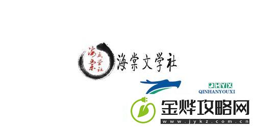 海棠2022年官网入口