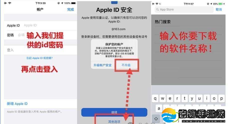 appstore美区免费2024