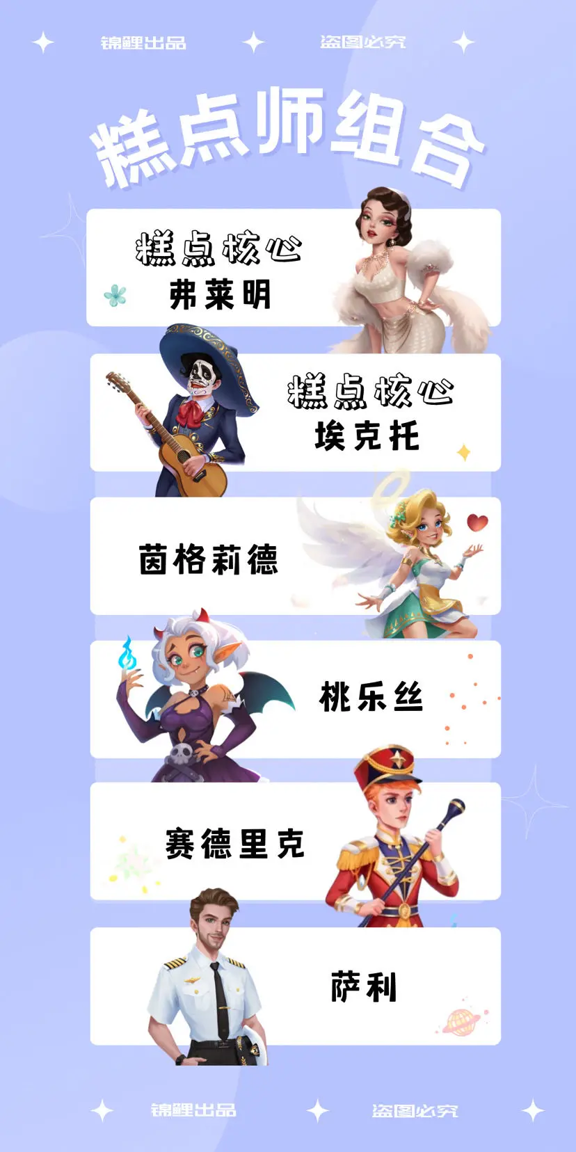开间小店2024员工选择推荐