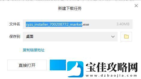 猫语咖啡ios可以在电脑上玩吗