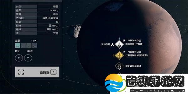 星空先锋队太空战术02获得步骤