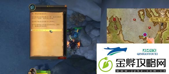 魔兽世界蓝玉蟹怎么获得