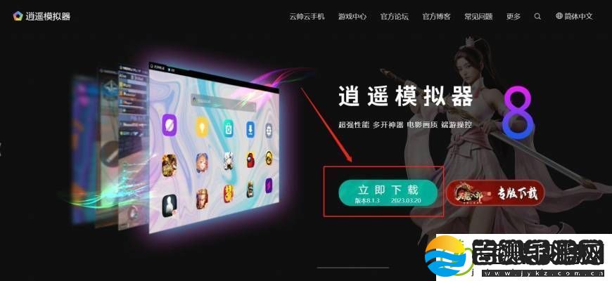 崩坏星穹铁道预约奖励怎么领