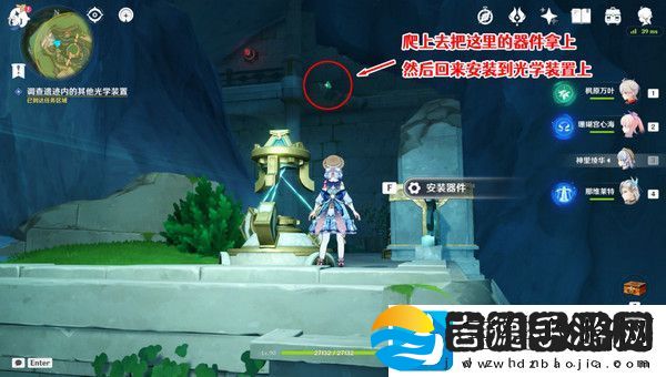 原神海渊封缠的乖离光玩法攻略