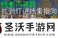 梦幻西游灯谜答案2月26日分享