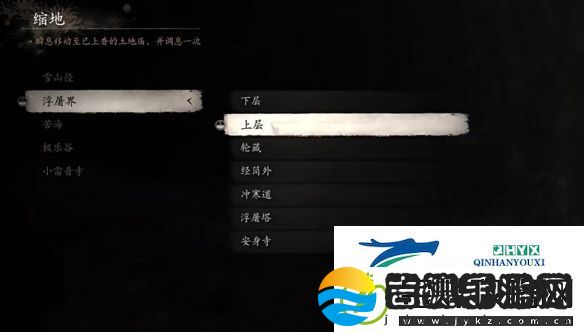 黑神话悟空小张太子支线任务怎么做