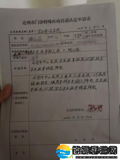 新探索“医院的特殊待遇4”