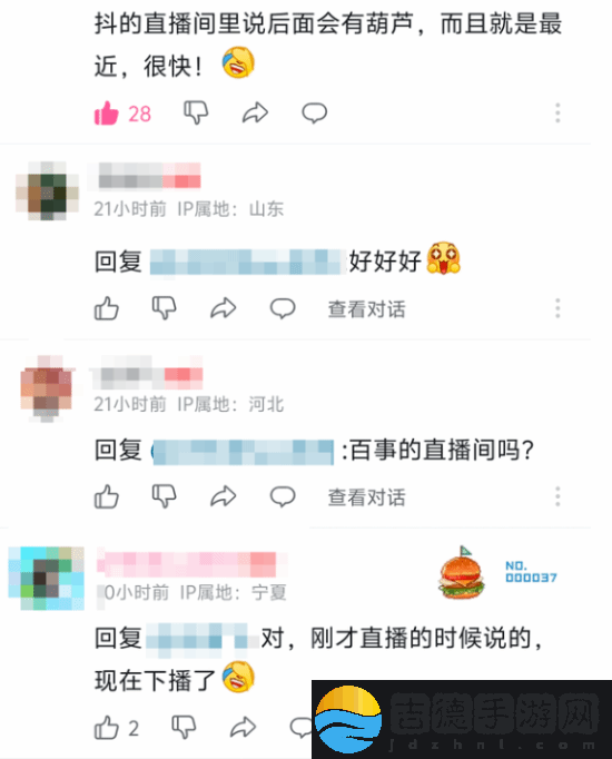 曝百事已在直播回应黑神话