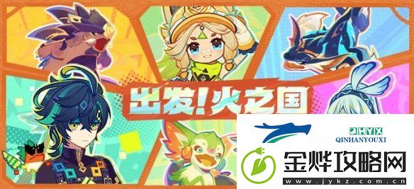 原神5.1版本什么时候更新
