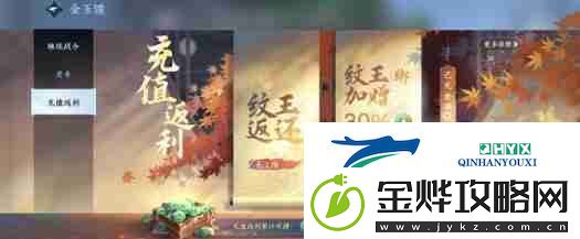 逆水寒手游宋辽边境探索坐标详解