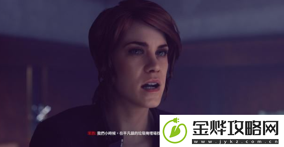 控制控制室攻略