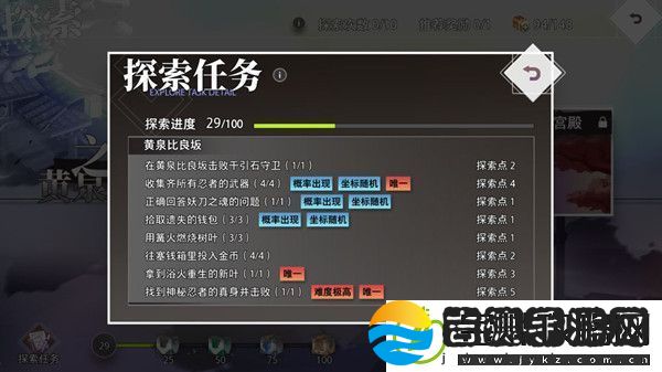命运神界梦境链接黄泉之引怎么过