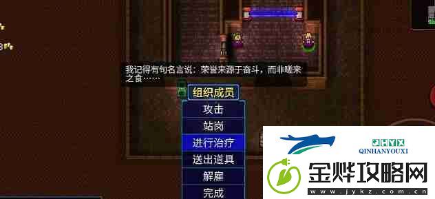代号街区组织成员新手玩法技巧