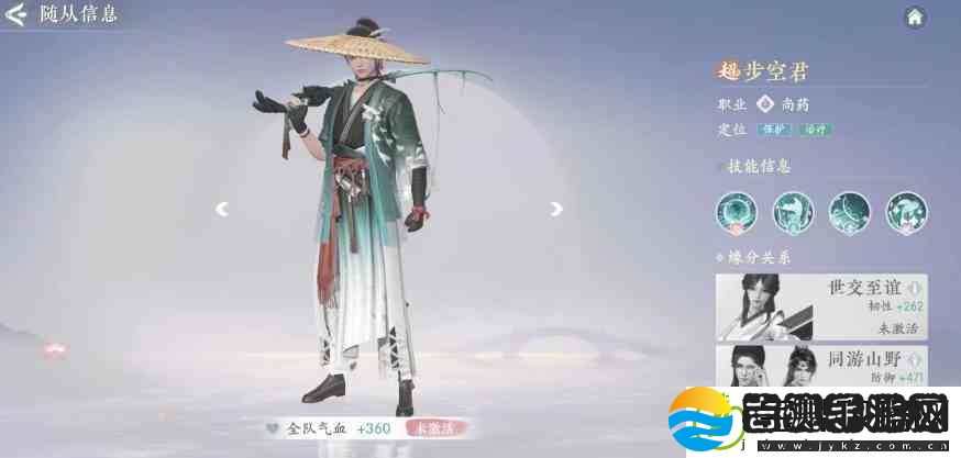 浮生忆玲珑阵容介绍