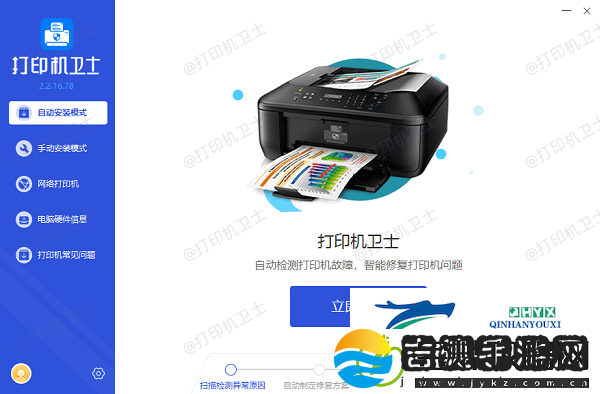 打印机不工作文档打印不出来
