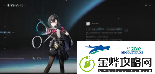 来自星尘新手角色怎么选