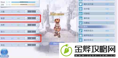 巴风特之怒弓箭手流派有哪些
