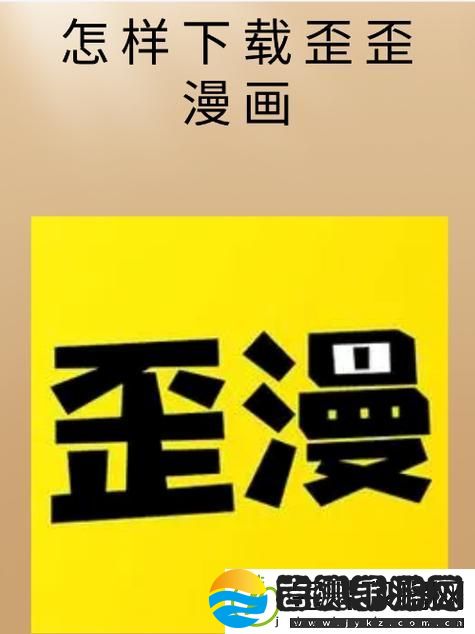 yy漫画首页登录入口页面在哪里