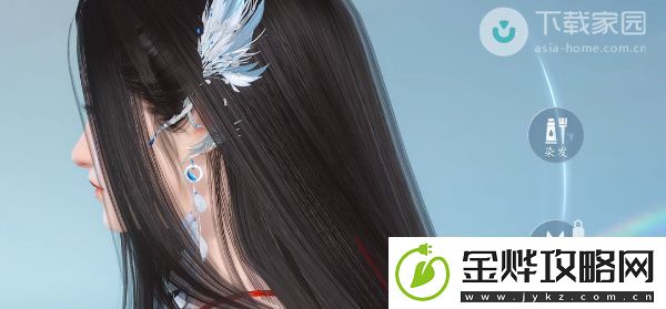 逆水寒手游时装染色方法