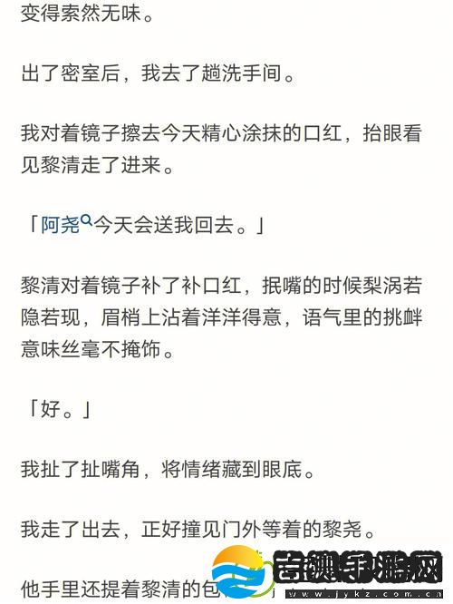 青梅从小被吃H