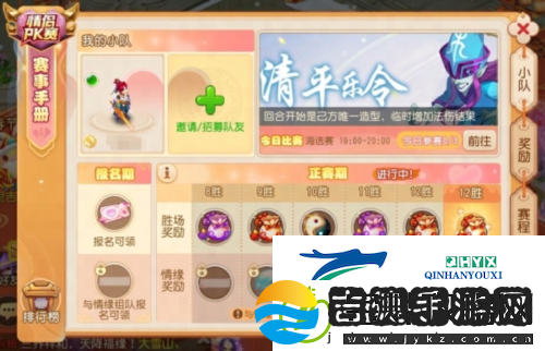 想在游戏里谈恋爱