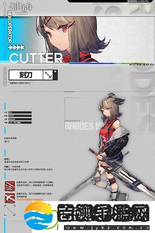 明日方舟新干员刻刀怎么样
