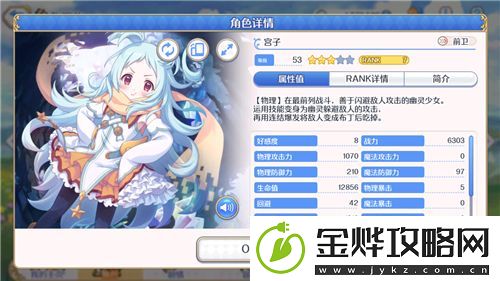 公主连结黑骑和布丁哪个好
